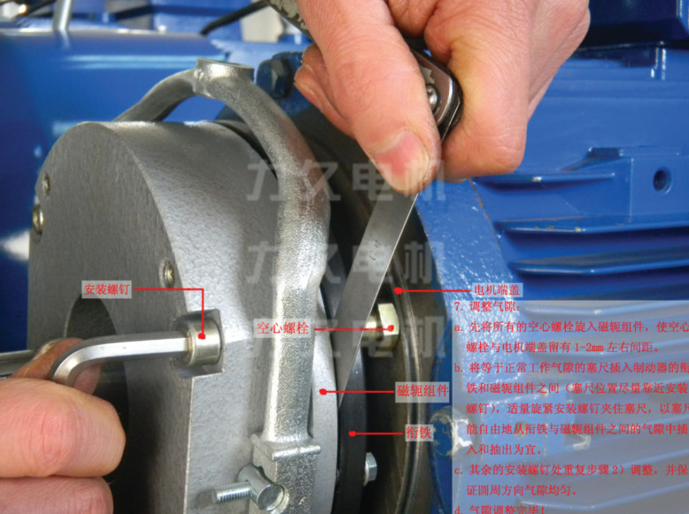 制動器電動機 制動器電動機