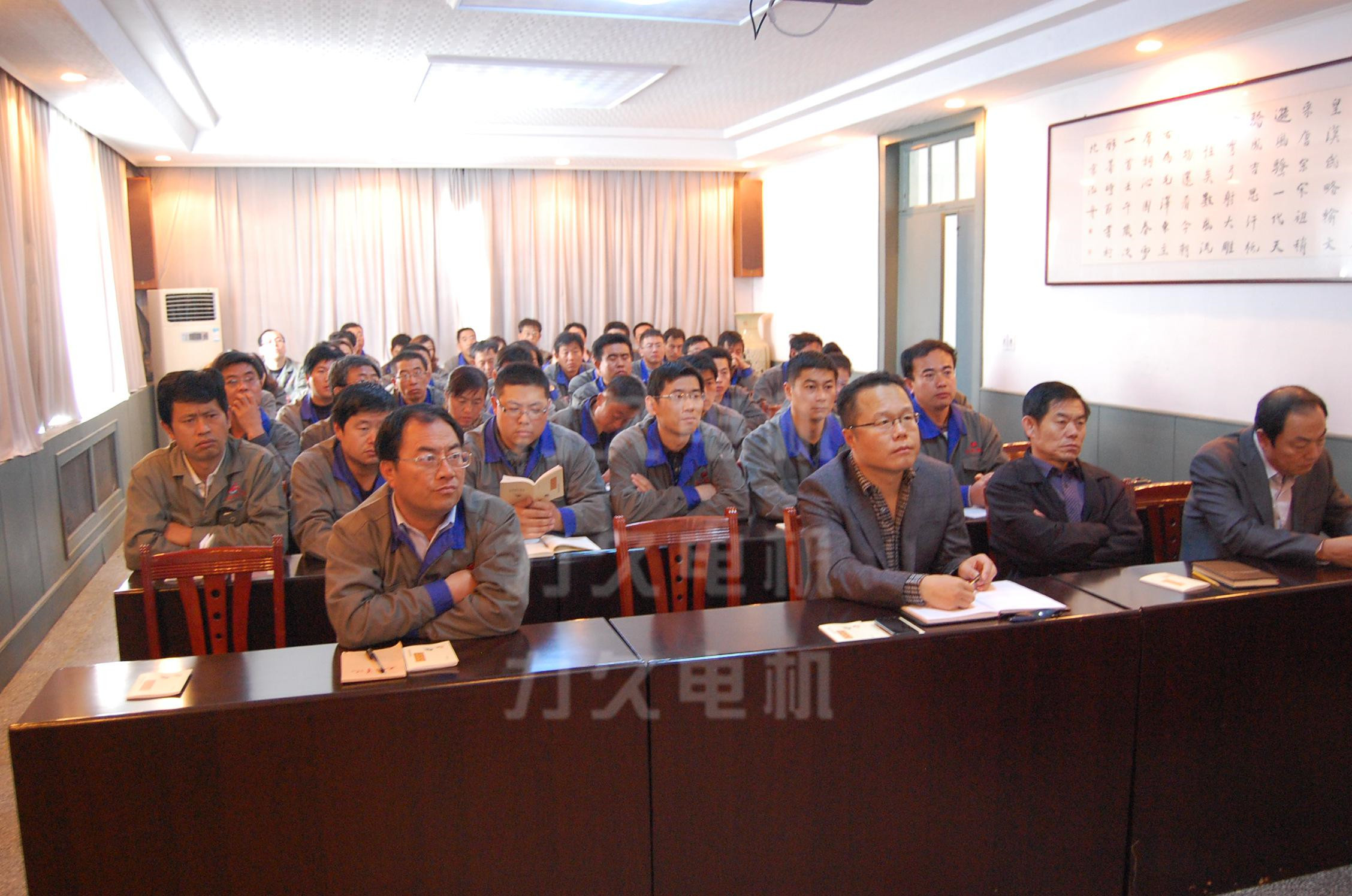 力久電機培訓 力久電機培訓