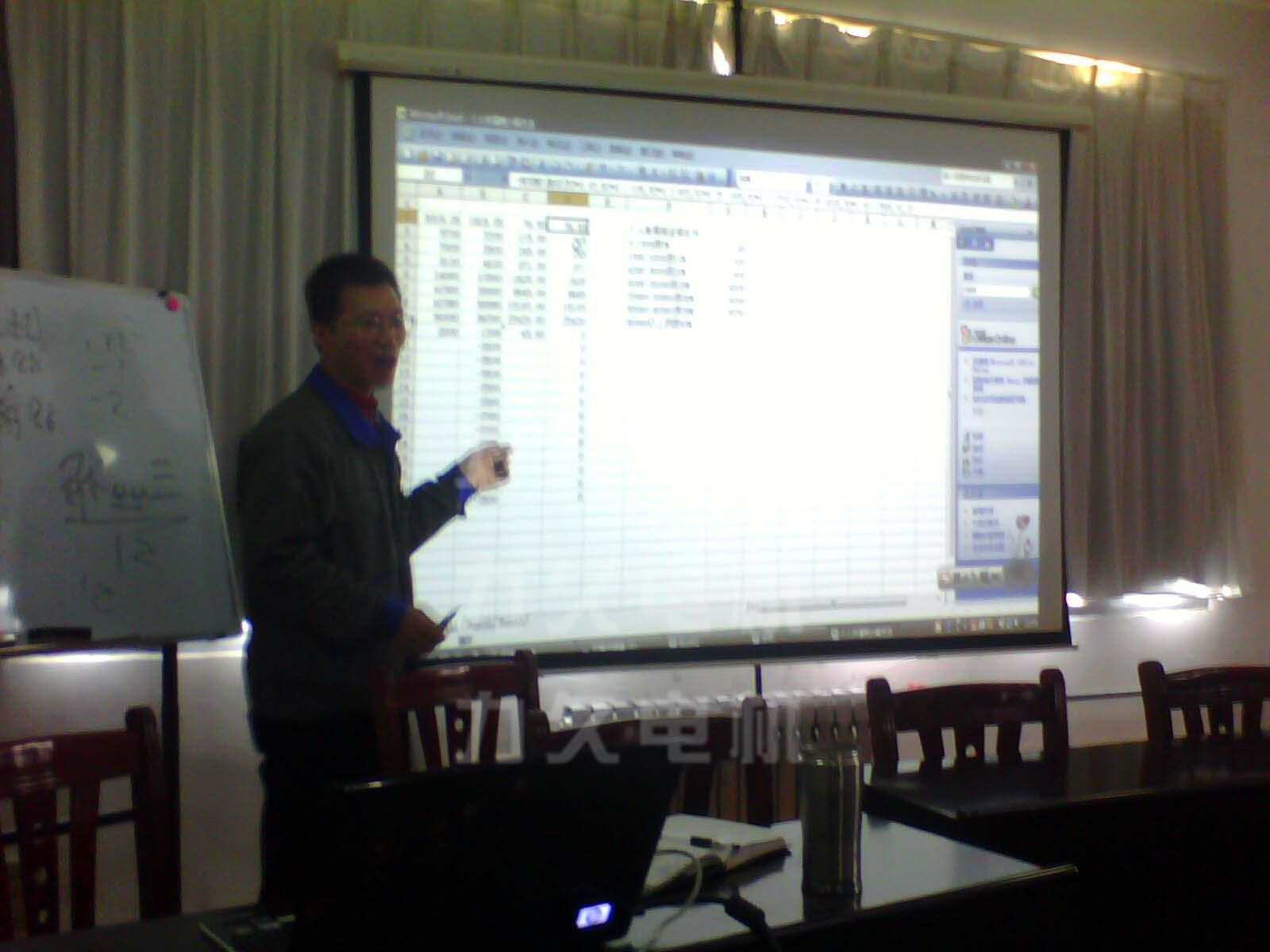 力久電機培訓辦公軟件 力久電機培訓辦公軟件