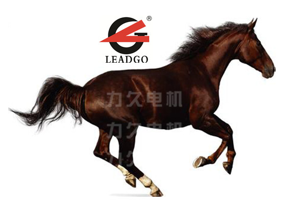 如駿馬般奔馳的力久電機 如駿馬般奔馳的力久電機