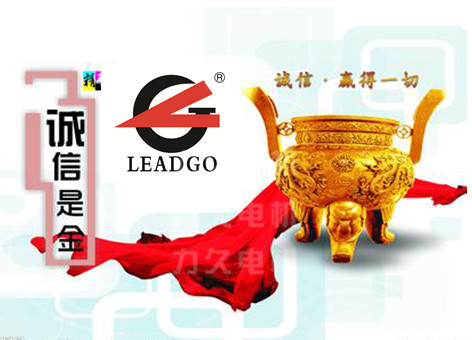 力久電機誠信為金 力久電機誠信為金