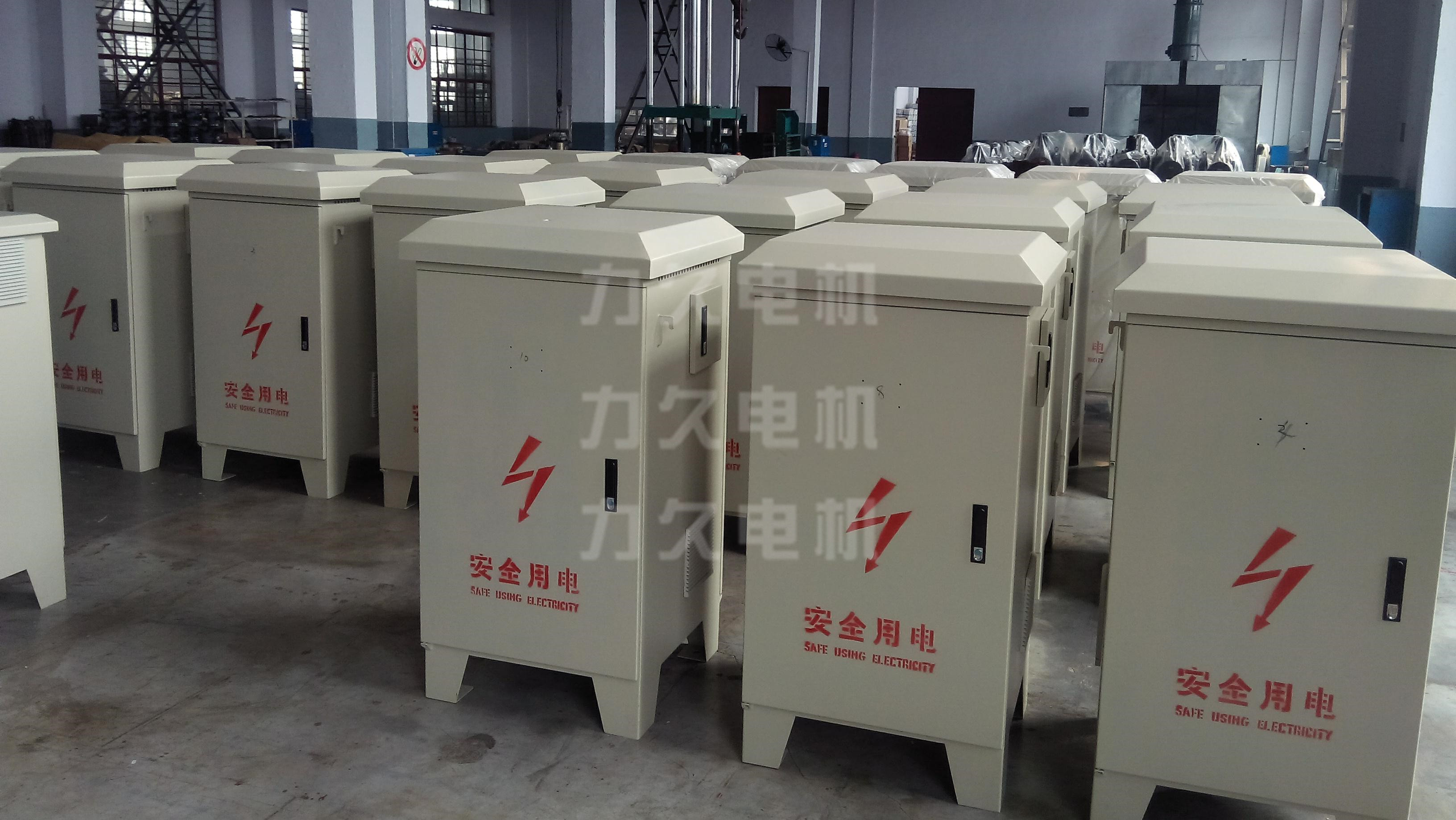 力久電機的控制系統 力久電機的控制系統