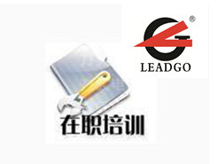 力久電機OJT培訓 力久電機OJT培訓