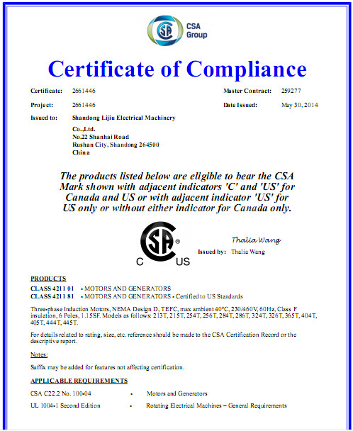 力久電機通過CSA認證 力久電機通過CSA認證