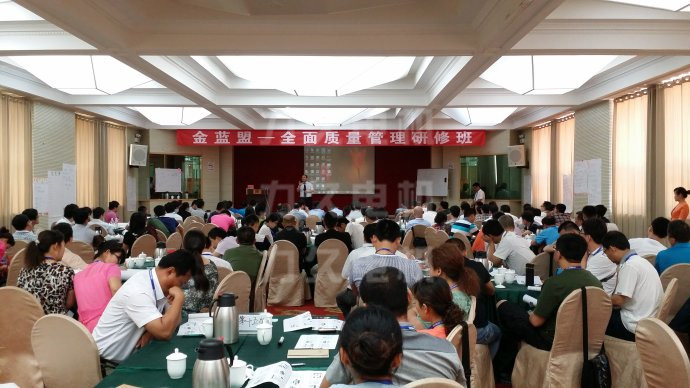 力久電機(jī)參加金藍(lán)盟培訓(xùn) 力久電機(jī)參加金藍(lán)盟培訓(xùn)