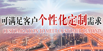 力久電機(jī)個(gè)性化定制服務(wù) 力久電機(jī)個(gè)性化定制服務(wù)