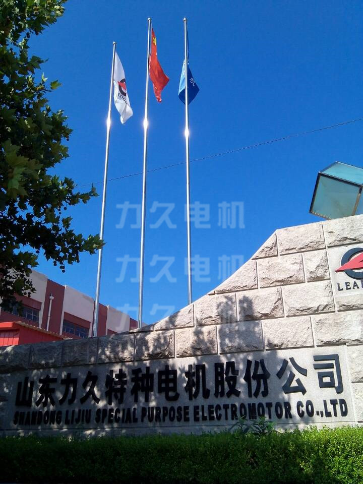 力久電機歡迎您的加入 力久電機歡迎您的加入