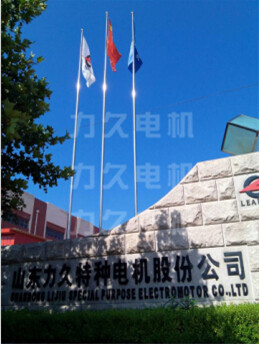 力久電機 力久電機