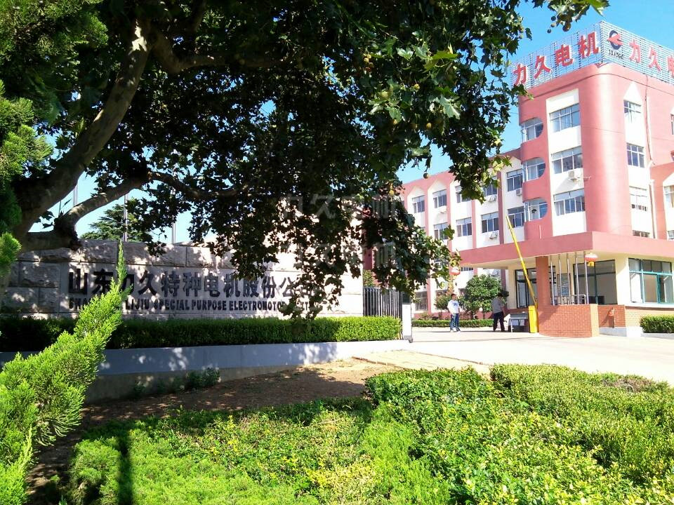 力久電機的沃土 充滿生機的大樹 力久電機的沃土 充滿生機的大樹