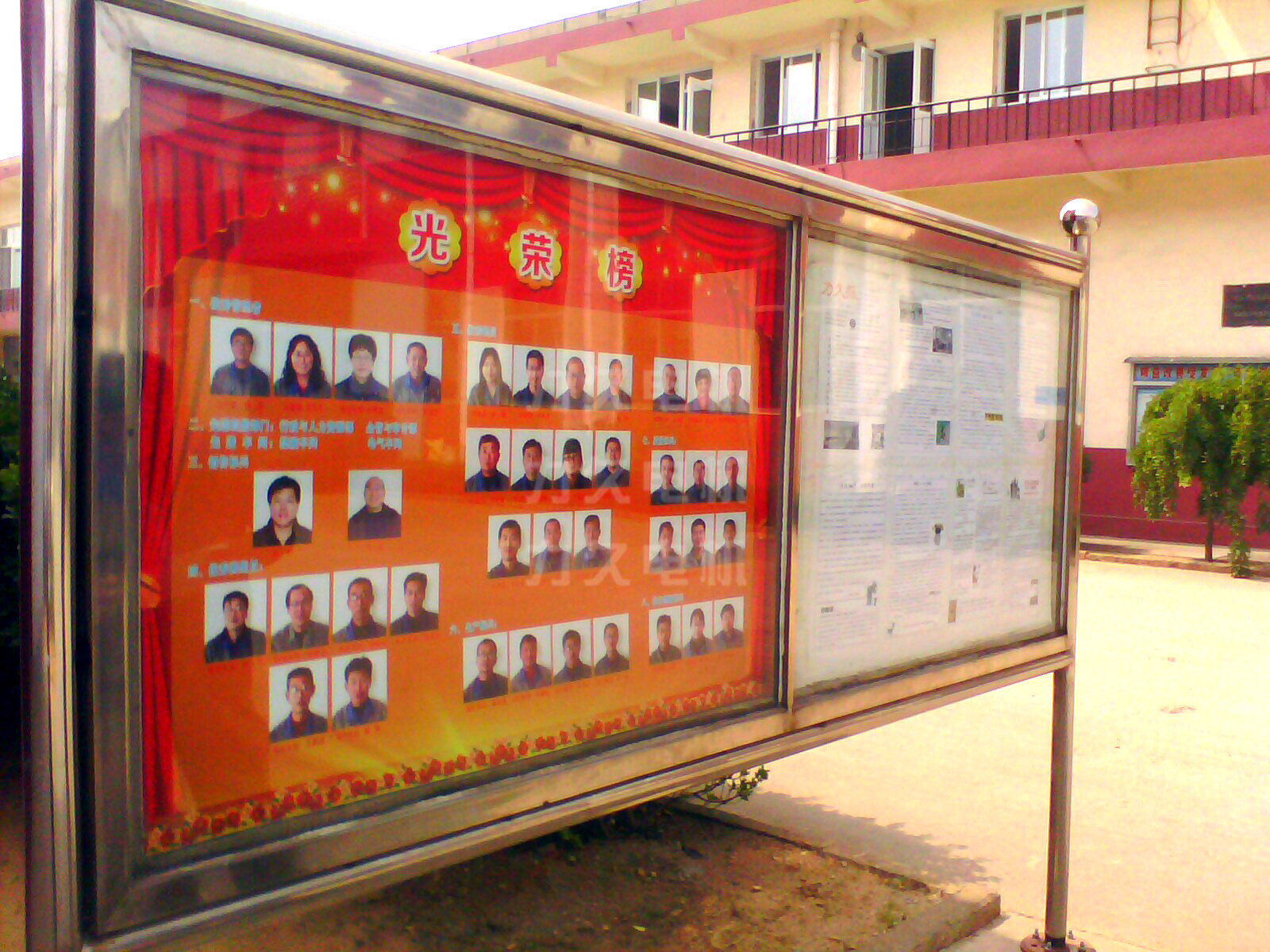 力久電機文化宣傳欄 力久電機文化宣傳欄