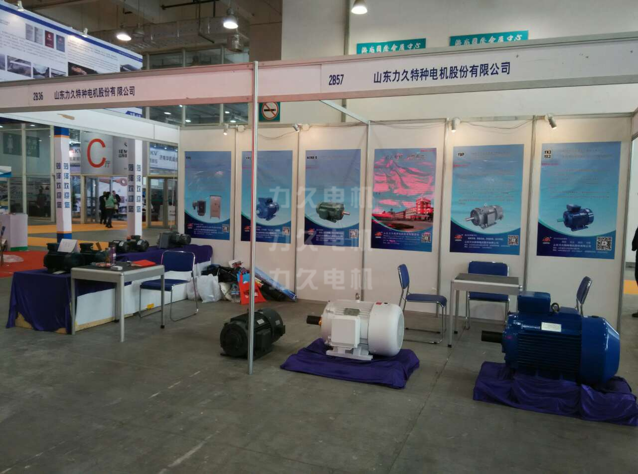 力久電機參加展會 力久電機參加展會