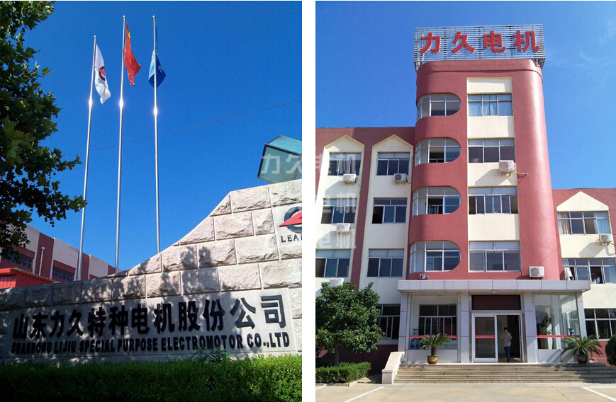 力久電機一角 力久電機一角