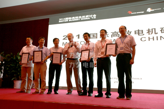 國際高效電機(jī)研討會現(xiàn)場 國際高效電機(jī)研討會現(xiàn)場