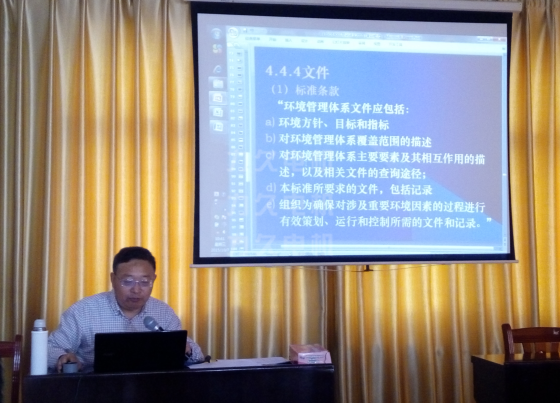 國(guó)際認(rèn)證培訓(xùn) 國(guó)際認(rèn)證培訓(xùn)