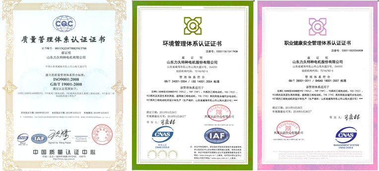 9001/14001/18001管理體系認(rèn)證 9001/14001/18001管理體系認(rèn)證
