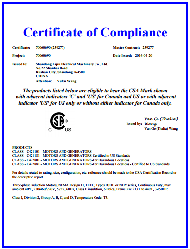 CSA認證3 CSA認證3