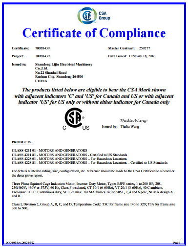 CSA認證4 CSA認證4