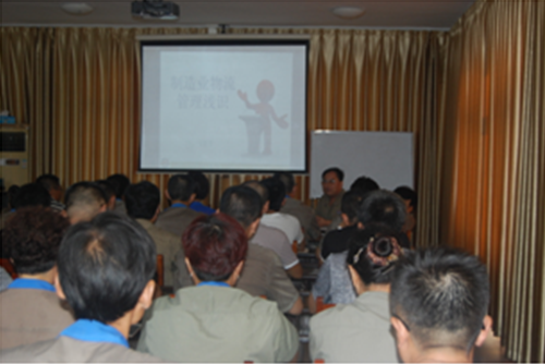 力久電機物流培訓 力久電機物流培訓