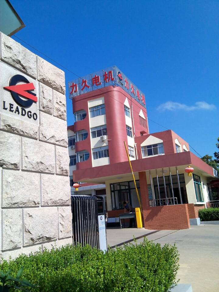 山東力久電機 山東力久電機