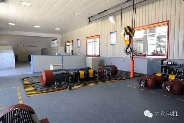 山東力久電機(jī)國家能效備案實驗室 山東力久電機(jī)國家能效備案實驗室