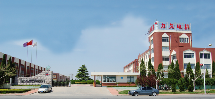 力久高效電機廠 力久高效電機廠