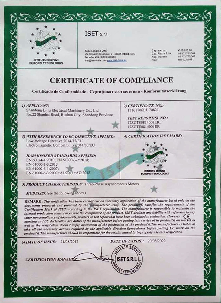 注塑機CE認證 注塑機CE認證
