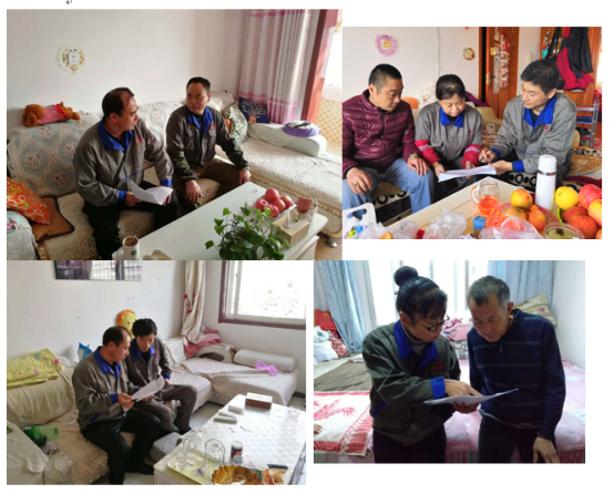 力久電機困難職工摸底調查 力久電機困難職工摸底調查