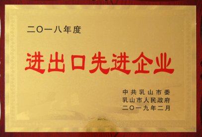 力久電機(jī)進(jìn)出口先進(jìn)企業(yè) 力久電機(jī)進(jìn)出口先進(jìn)企業(yè)