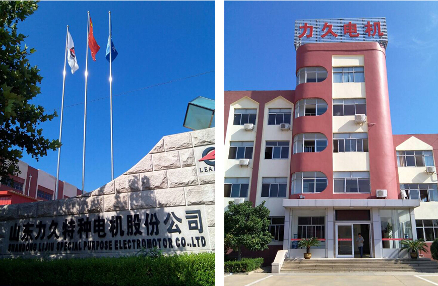 山東力久電機 山東力久電機