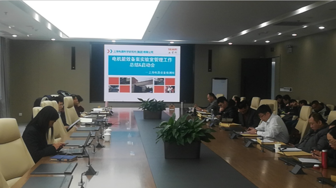 力久電機(jī) 力久電機(jī)