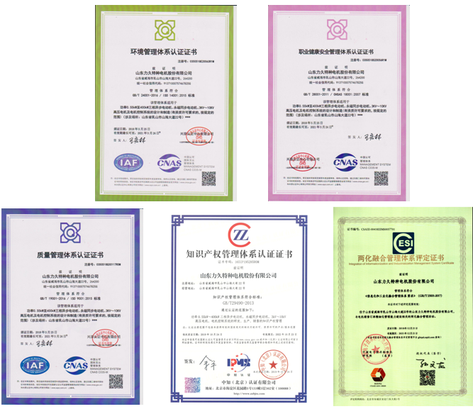 五大體系認證 五大體系認證