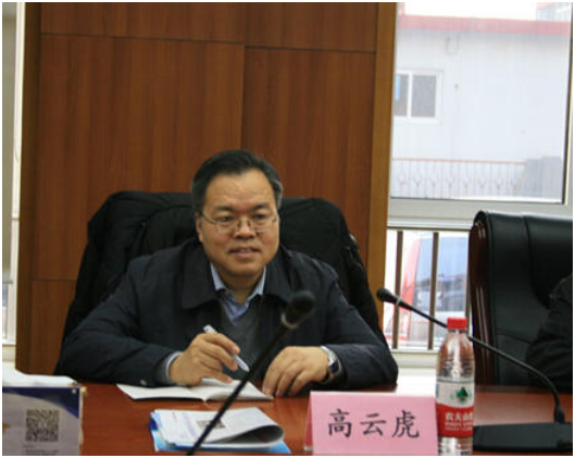 高云虎 高云虎