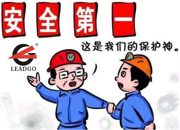 力久電機嚴抓安全生產 力久電機嚴抓安全生產