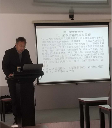 力久電機培訓學習 力久電機培訓學習