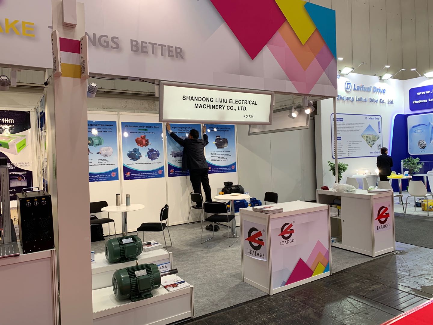 2019漢諾威展會 力久電機展位 2019漢諾威展會 力久電機展位