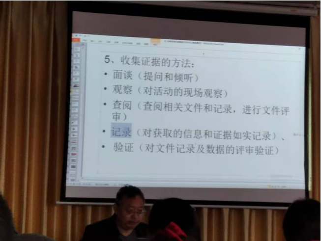 力久電機三體系內審 力久電機三體系內審