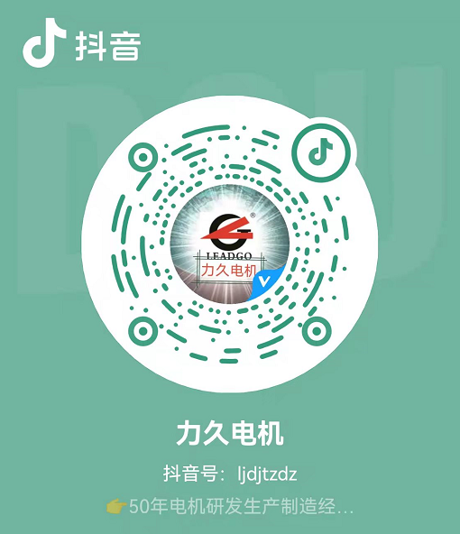 力久電機抖音號二維碼 力久電機抖音號二維碼