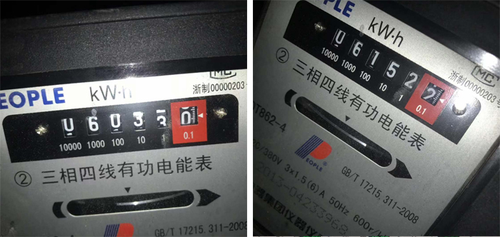 長城鋁業普通電機更換永磁同步變頻電動機節能效果試驗