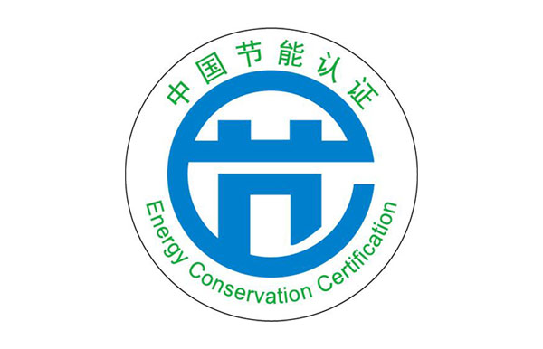 力久TYC系列電機57個型號獲得1級節能認證 力久TYC系列電機57個型號獲得1級節能認證